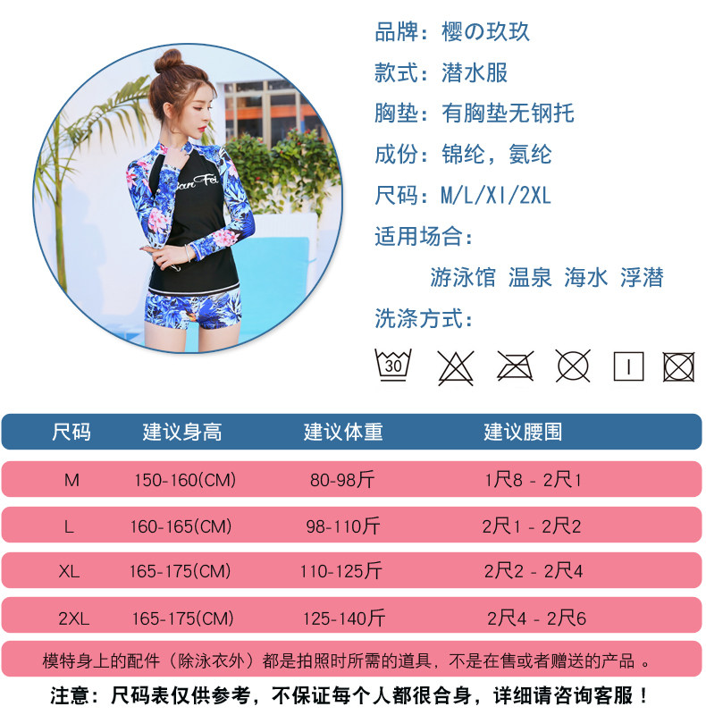 Maillot de bain pour femme      - Ref 3036669 Image 4